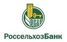Банк Россельхозбанк в Солнечном